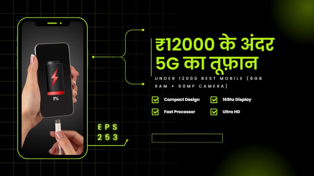 under 12000 best mobile 5g