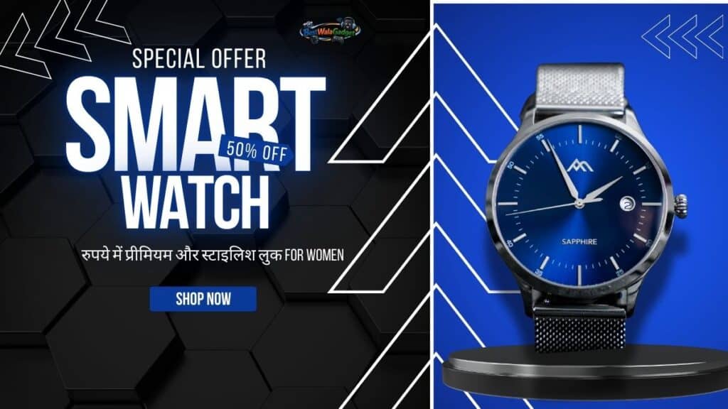 best fastrack smart watch under 2000
