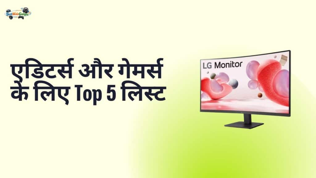 Best Monitor Under 20000 for Video Editing and Gaming