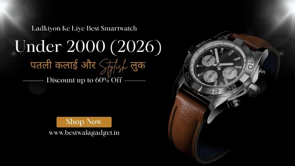 Ladkiyon Ke Liye Best Smartwatch