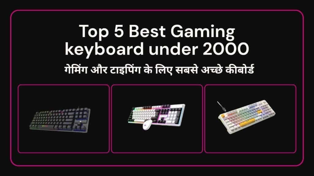 best gaming keyboard under 2000