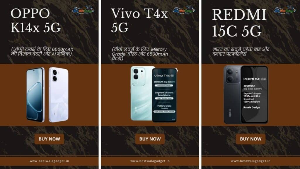 Top 5 Best Phone Under 15000