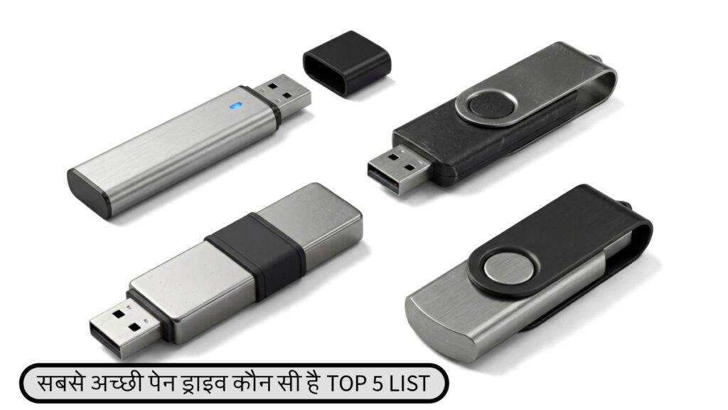 Sabse Acchi Pendrive Kaun Si Hai